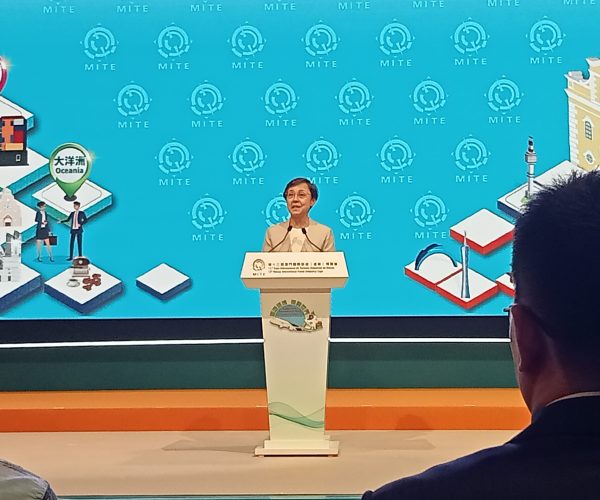 Macau marks a milestone with MITE 2025